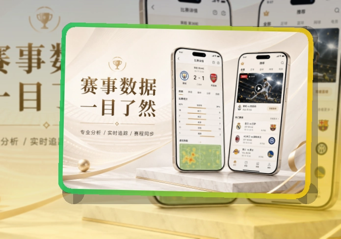 熊猫体育 斜切下载区 · 手机端看球入口 · 热门比赛更快进入界面展示