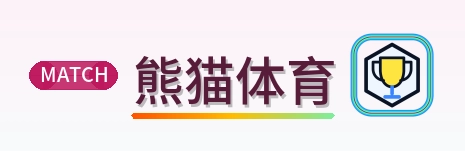 熊猫体育 Logo